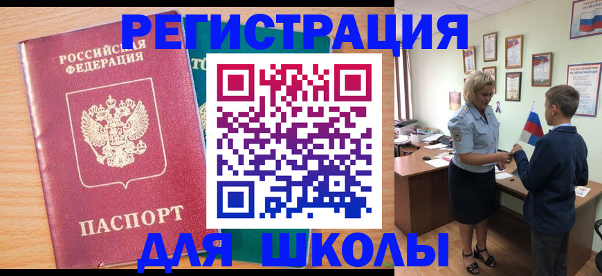 найти адрес прописки в Кудрово